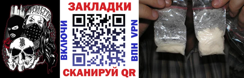 Виды наркотиков купить Энгельс A PVP  Галлюциногенные грибы  КОКАИН  Меф  Гашиш  Марихуана  KRAKEN рабочий сайт  Амфетамин 