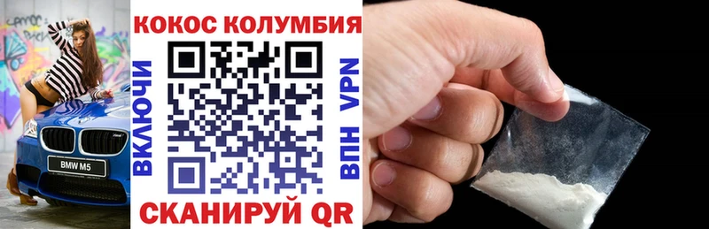 COCAIN VHQ  цены наркотик  Энгельс 
