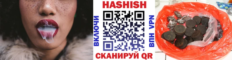 ГАШ Premium  Энгельс 
