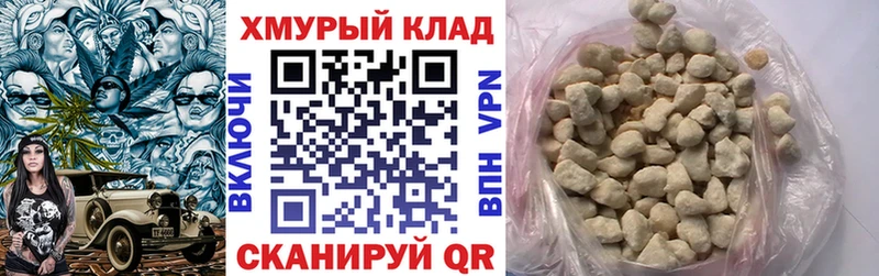 ГЕРОИН афганец  дарнет шоп  Энгельс 