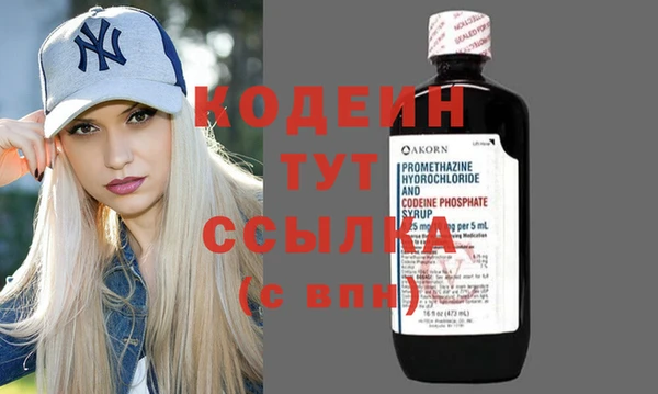 бутират Абдулино