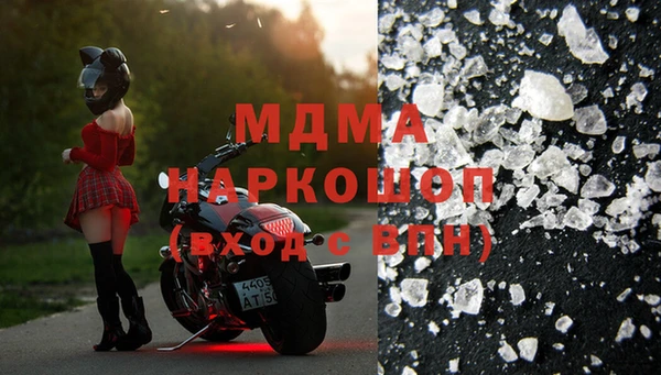 2c-b Абинск