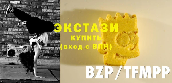 PSILOCYBIN Абаза