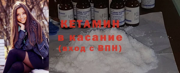 2c-b Абинск