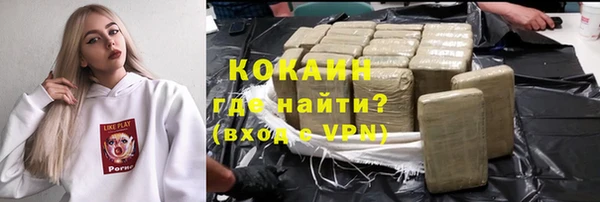 2c-b Абинск