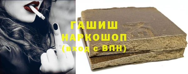 PSILOCYBIN Абаза