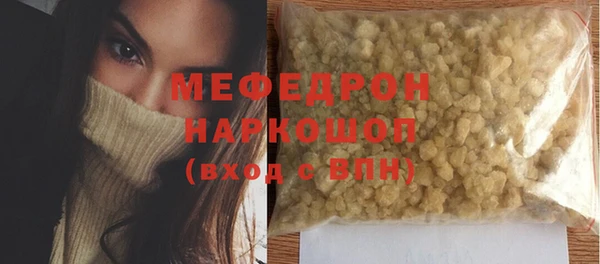 бутират Абдулино