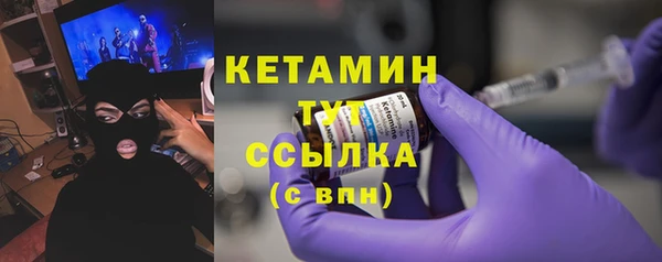 бутират Абдулино