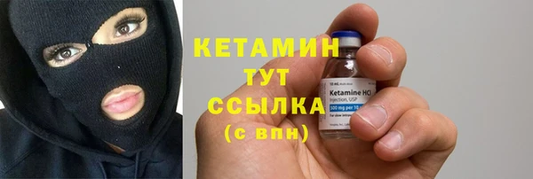2c-b Абинск