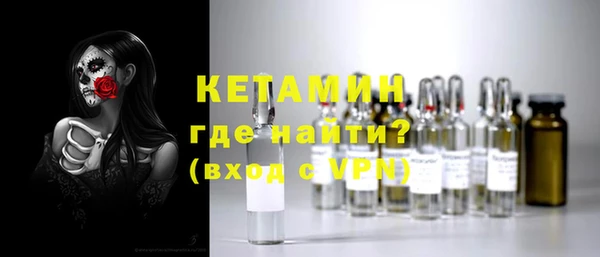 бутират Абдулино