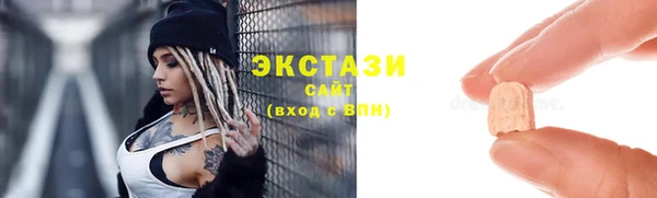 2c-b Абинск