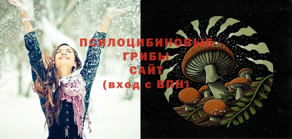 бутират Абдулино