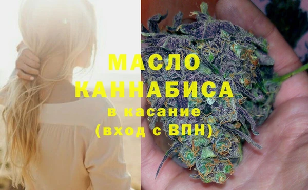 бутират Абдулино