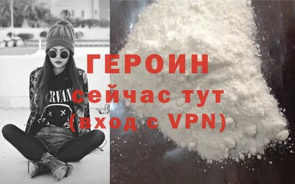 PSILOCYBIN Абаза