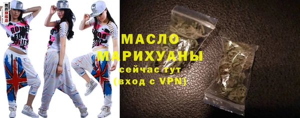 бутират Абдулино