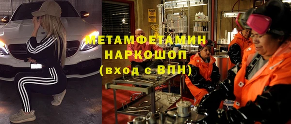 PSILOCYBIN Абаза
