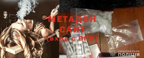 бутират Абдулино