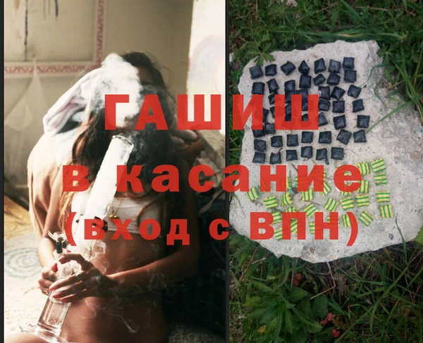 2c-b Абинск