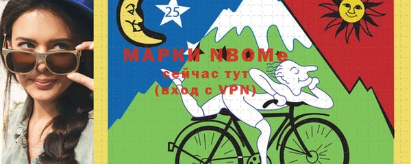 2c-b Абинск