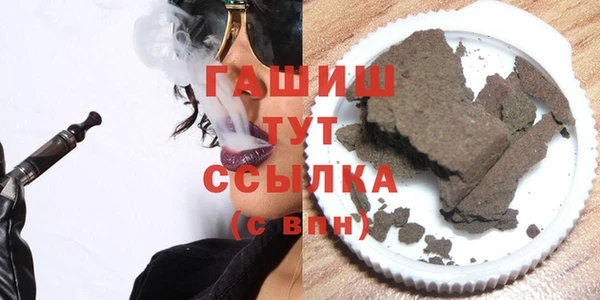 PSILOCYBIN Абаза