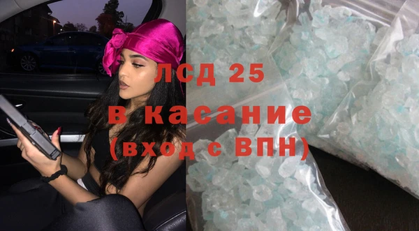 2c-b Абинск
