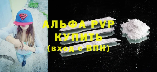 бутират Абдулино