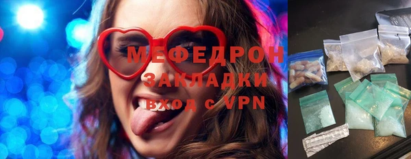 бутират Абдулино