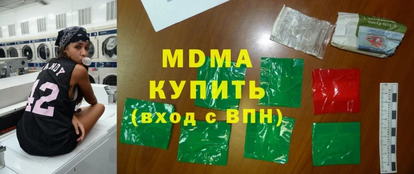 PSILOCYBIN Абаза