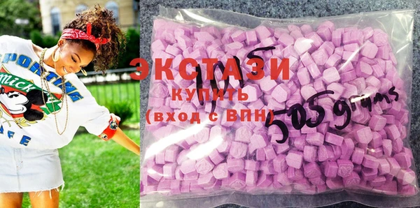 PSILOCYBIN Абаза
