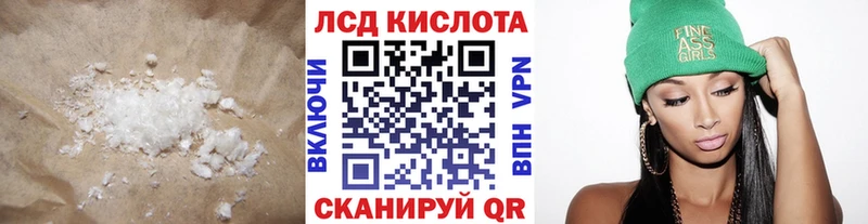 LSD-25 экстази кислота  наркотики  Энгельс 