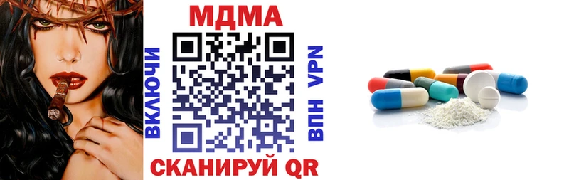 дарнет шоп  Энгельс  МДМА VHQ 