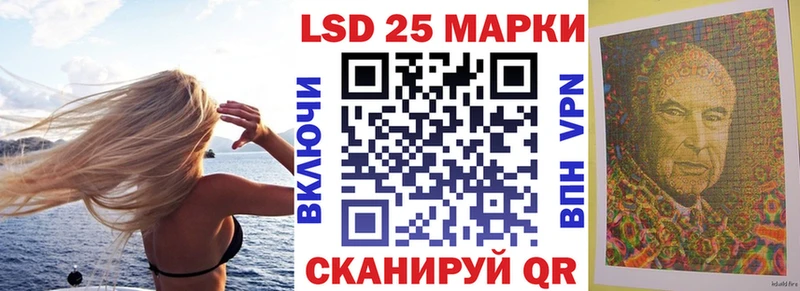 Наркотические марки 1500мкг  Энгельс 