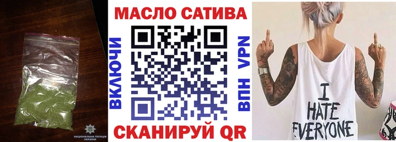 ТГК Wax  закладки  Энгельс 