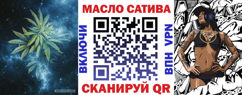 Дистиллят ТГК THC oil Энгельс